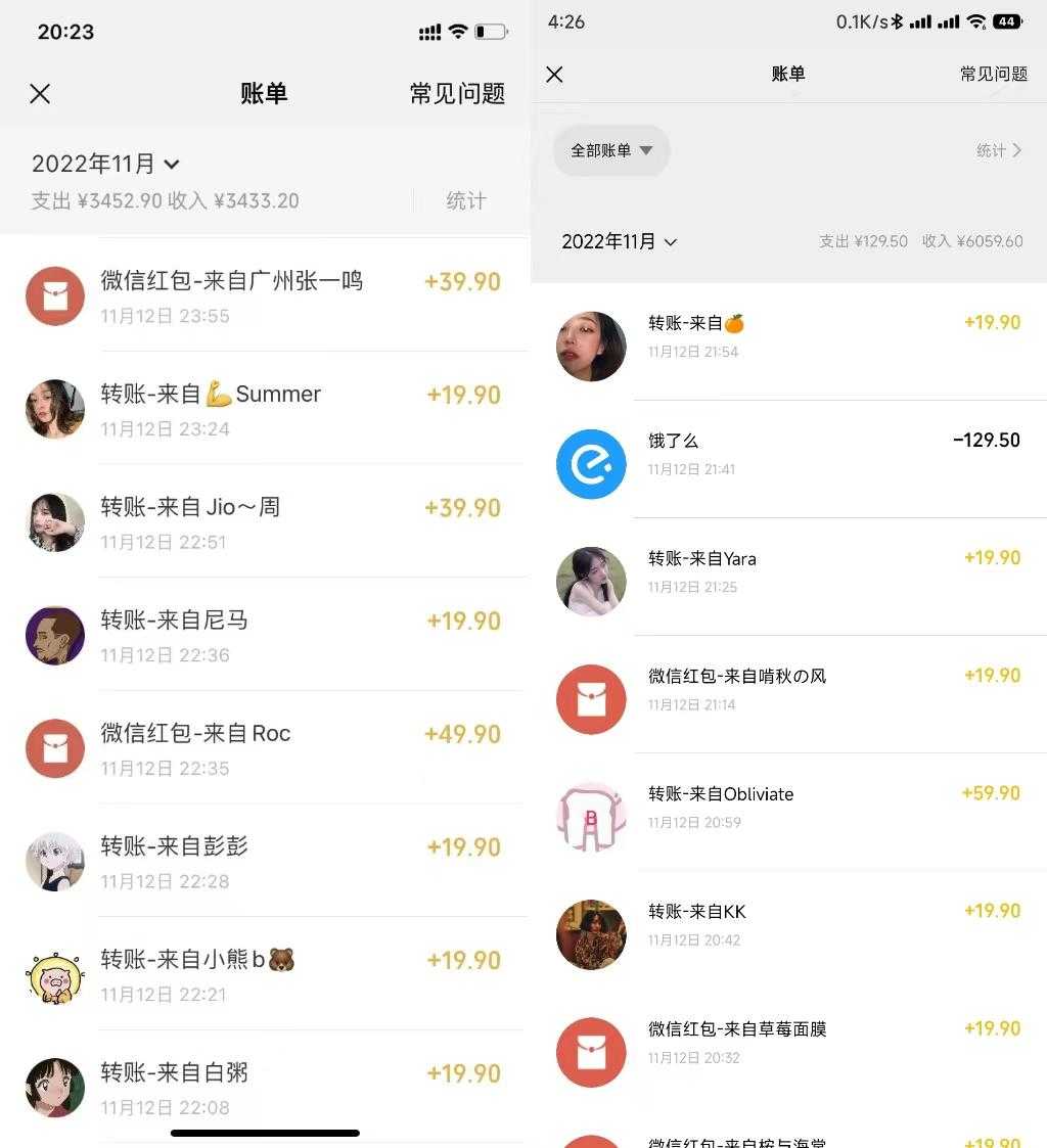 图片[2]-小红书虚拟电商项目：从小白到精英 月收益5000到30000 (视频课程+交付手册)-课程网