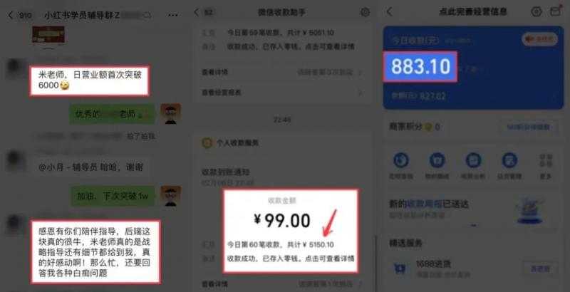 图片[10]-米杰虚拟电商训练营2.0，千万市场！虚拟电商重现江湖，项目玩法大公开【详细教程】-课程网