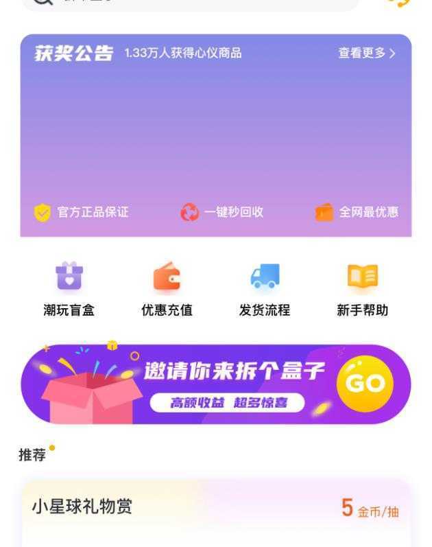 图片[2]-爱奇艺号视频发布，每天只需花几分钟即可发布视频，简单操作收入过万【教程+涨粉攻略】-课程网